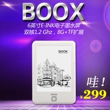 安卓双核8G!Onyx BOOX c67s 电纸书 电子书阅读器 墨水屏 C67ml简
