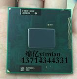 intel I7 2640M SR03R 2.8G 正式版 笔记本CPU 双核至尊 二代