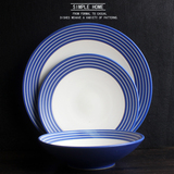 创意西餐餐具碗碟盘陶瓷碟子盘家用 汤盘 圆形平盘 深蓝色条纹状