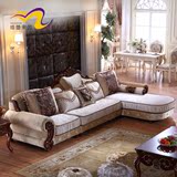 维蕾奥茵 欧式沙发 组合客厅布艺沙发实木雕花 整装可拆洗绒布
