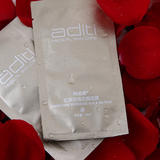 Aditi阿底提红茶玫瑰花瓣膜 试用装 熬夜专用 补水美白修复小样