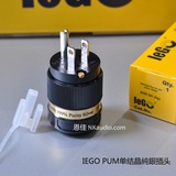 最新IeGO Power Ti2000-8095  单晶银 音响专用电源插头/插尾
