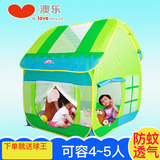 澳乐儿童帐篷大房子便携游戏屋室内宝宝婴儿玩具波波球海洋球池