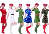军旅舞蹈演出服装女兵服迷彩裙迷彩服军装舞蹈服广场舞海军表演服