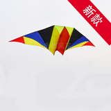 潍坊风筝 新款彩虹滑翔机 立体雷达风筝+风筝轮线 微风好飞 包邮