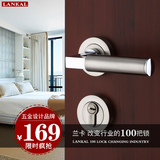 兰卡门锁现代室内房门锁卫生间锁具7250锌合金分体锁室内门锁米斯