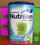 4罐包邮  代购原装进口Nutrilon荷兰本土牛栏5段奶粉 现货可自提