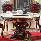 欧式餐桌椅组合美式天然大理石圆桌红棕实木雕花小户型圆形饭桌子