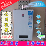 樱花燃气热水器10E39樱花10E37热水器Sakura/樱花10升燃气热水器