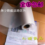 包邮厂家直销天然描图纸A0/A1/A2/A3/A4硫酸纸卷装70米拷贝纸73克