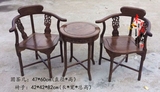 特价 古典明清中式仿古家具 休闲实木鸡翅木椅子三角情侣红木椅子