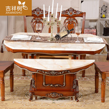 大理石餐桌椅组合欧式家具可伸缩小户型长方桌实木雕花深色圆餐桌