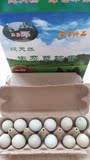 试吃10枚农村鸡蛋纯天然生态草鸡蛋绿壳鸡蛋健康鸡蛋宝宝孕妇鸡蛋
