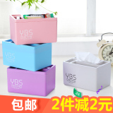 佳帮手创意塑料纸巾盒彩色抽纸盒子收纳盒桌面客厅家用抽纸盒简约