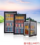 家用啤酒饮料冰箱商用冰吧展示柜水果冷藏柜单门立式保鲜冷柜包邮