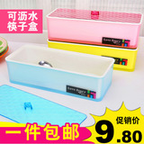 筷子盒 带盖 沥水筷子笼塑料多功能厨房用品 筷子架 筷子筒 包邮