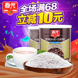 特价 海南特产 春光炭烧咖啡400克X2灌  3合1速溶咖啡粉