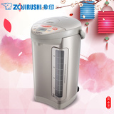 ZOJIRUSHI/象印 CV-DSH50C日本原装进口不锈钢电热水壶电热水瓶5L