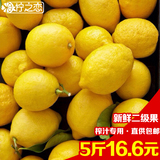 柠之恋 安岳黄柠檬中果5斤装新鲜水果多汁切片泡水榨汁酸味十足