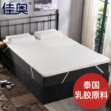 品牌床垫正品 新款乳胶床褥学生宿舍榻榻米床垫1.5/1.8m透气防螨