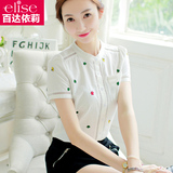 短袖T恤女2016夏季新款韩版修身绣花打底衫开衫时尚女装上衣衬衫