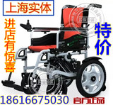 包邮上海贝珍6301B/6401老年人电动轮椅残疾人轻便可折叠代步车