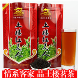 福建客家土楼红美人茶叶浓香型正山小种红茶散装2016新茶春茶500g
