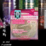 日本CANMAKE棉花糖固妆控油保湿蜜粉饼 美颜遮瑕遮痘印防晒
