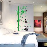 意竹子亚克力3d立体墙贴纸房间玄关过道客厅背景墙壁装饰品贴画创