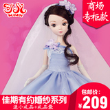 中国娃娃可儿娃娃公主9084关节体婚纱新娘女孩生日礼物儿童玩具