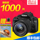 Canon/佳能 EOS 100D 套机18-55mm STM专业单反数码相机媲700D