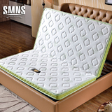 SMNS儿童床垫榻榻米床垫乳胶椰棕床垫棕垫3E天然棕榈硬可定做折叠