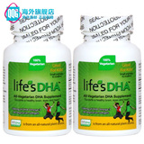 2瓶美国马泰克life’s DHA儿童婴幼儿海藻油软胶囊DHA90粒