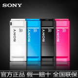 Sony/索尼 32G U盘 USB3.0高速迷你个性可爱创意优盘 USM32X 正品