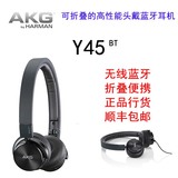 AKG/爱科技 y45BT 头戴式无线耳机通用便携hifi音乐耳麦蓝牙手机
