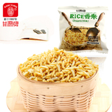 甘源牌蟹黄味泰国香米炒米 小包散装休闲零食食品小吃年货