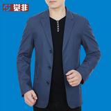 2016春季新款男装男士外套西装领春装夹克青年男款修身型潮流韩版
