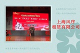 上海舞台音响出租/灯光音响投影活动/演出设备LED大屏电视机租赁3