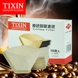 TIXIN/梯信 原色咖啡滤纸 美式滴漏咖啡机过滤纸 加厚无漂白100枚