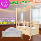 星月婴儿床 实木环保儿童床 无漆多功能进口松木带蚊帐保健儿童床