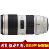 佳能EF 70-200/2.8L IS II 70-200mm 单反镜头 长焦变焦正品 包邮