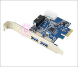 台式机电脑USB3.0扩展卡前置20pin nec芯片PCI-e转USB3.0扩展卡