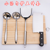 阳江厨房不锈钢菜刀刀具菜刀菜板套装家用组合装厨房德国厨具全套