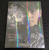 罗志祥---『舞者为王』台湾舞法舞天演唱会抢听版CD+DVD(全新品)