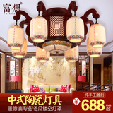 新中式吸顶灯圆形陶瓷客厅卧室餐厅灯具木艺古典LED实木中式灯饰