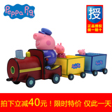 小猪佩奇Peppa Pig粉红猪小妹佩佩猪男女孩玩过家家玩具火车套装