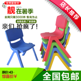 幼儿园桌椅 加厚儿童安全小凳子 宝宝靠背椅小板凳叠放塑料椅子