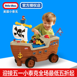 小泰克儿童学步车长颈鹿车宝宝三轮滑行车扭扭玩具车海盗船踏行车