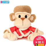 卡拉梦 猴年吉祥物小猴子玩偶毛绒玩具公仔娃娃生肖创意礼品布艺