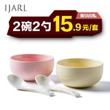 ijarl创意日韩式餐具套装 家用简约碗碟套装时尚陶瓷器送礼品餐具
